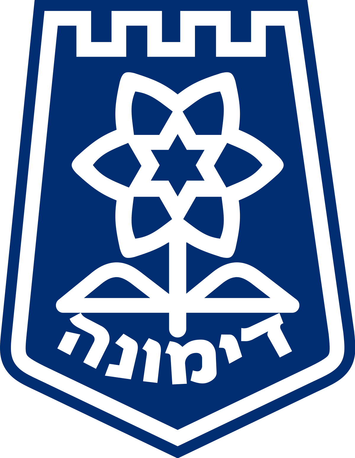 דימונה