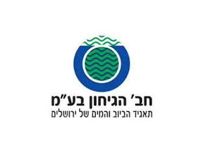 הגיחון ירושלים