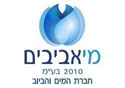 מי אביבים