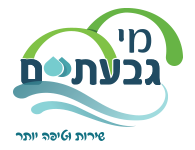 מי גבעתיים
