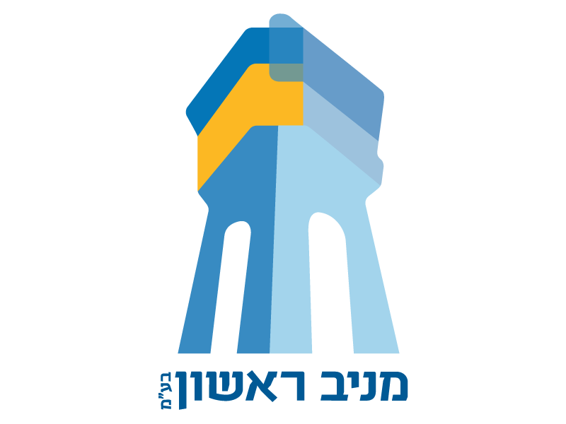 מניב ראשון