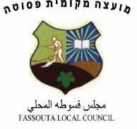 פסוטה