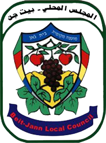 לוגו בית ג'אן